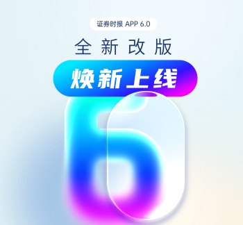 美铝56亿美元收购澳矿业巨头South32铝资产